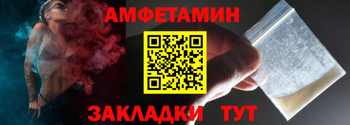АМФ 97% Клин