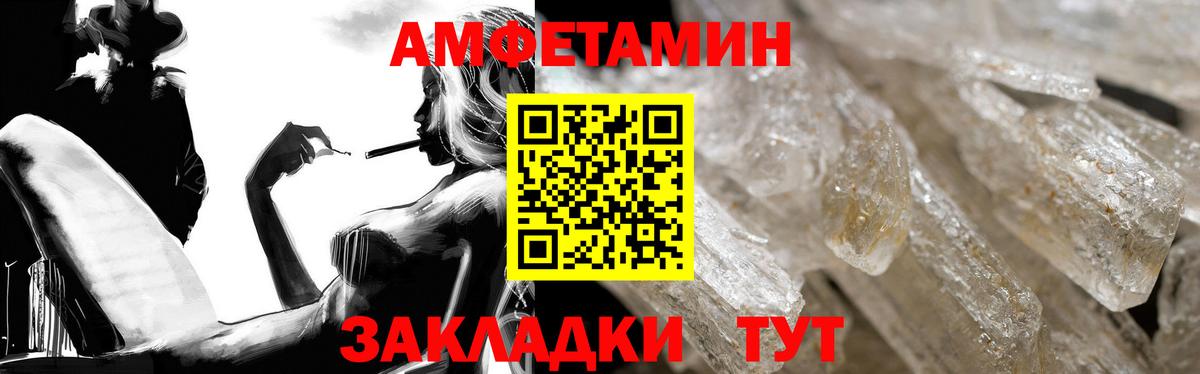 АМФ  АМФ 97%  Вход с VPN  Клин 