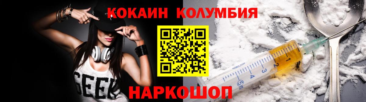 Кокаин Боливия Клин