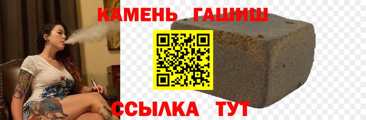 Гашиш Изолятор  Вход с VPN  купить закладку  ГАШ hashish  Клин 