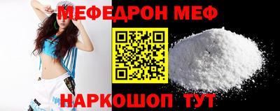 метадон Краснокаменск