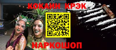 MESCALINE Краснодар