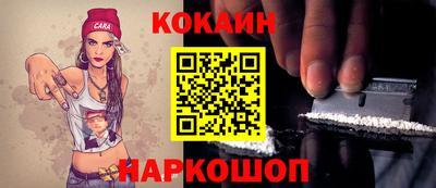 метадон Краснокаменск