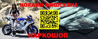 MESCALINE Краснодар