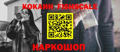 MESCALINE Краснодар