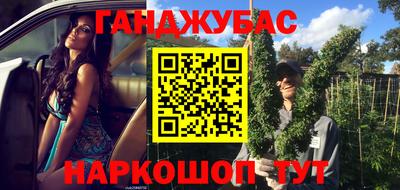 метадон Краснокаменск