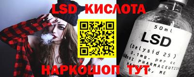 MESCALINE Краснодар