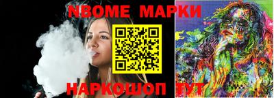 дистиллят марихуана Краснознаменск