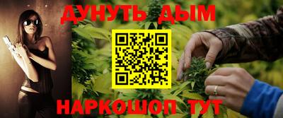 метадон Краснокаменск