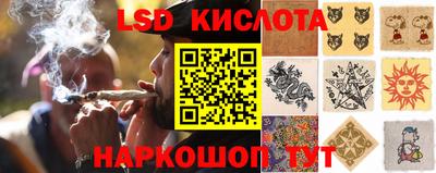 MESCALINE Краснодар