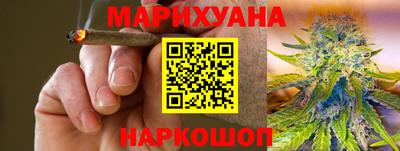 дистиллят марихуана Краснознаменск