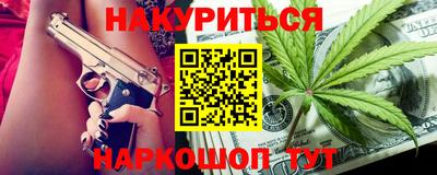 дистиллят марихуана Краснознаменск