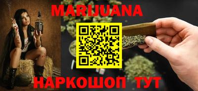 метадон Краснокаменск