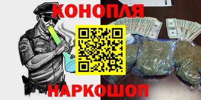 дистиллят марихуана Краснознаменск