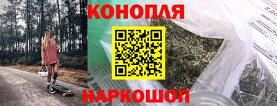 дистиллят марихуана Краснознаменск