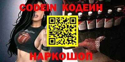 MESCALINE Краснодар