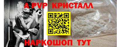 MESCALINE Краснодар