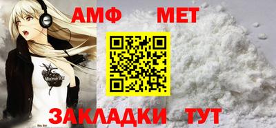 метадон Краснокаменск