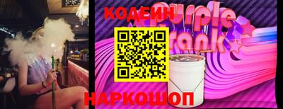метадон Краснокаменск