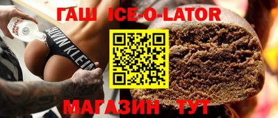 метадон Краснокаменск