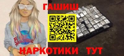 метадон Краснокаменск