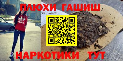 метадон Краснокаменск