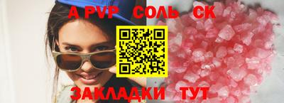 MESCALINE Краснодар