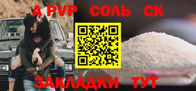 дистиллят марихуана Краснознаменск