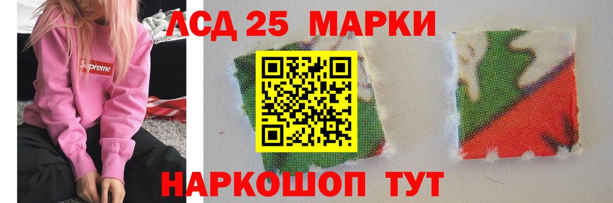 Лсд 25 экстази кислота  Вход с VPN  ЛСД экстази  Лсд 25 экстази ecstasy  Клин 