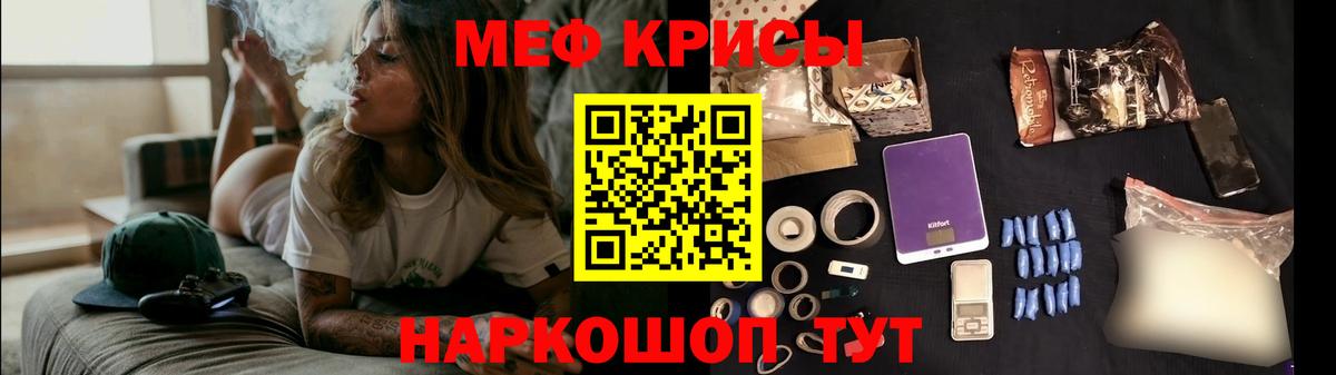 МЯУ-МЯУ  МЯУ-МЯУ  Клин  МЕФ 4 MMC  МЯУ-МЯУ mephedrone  Вход с VPN 