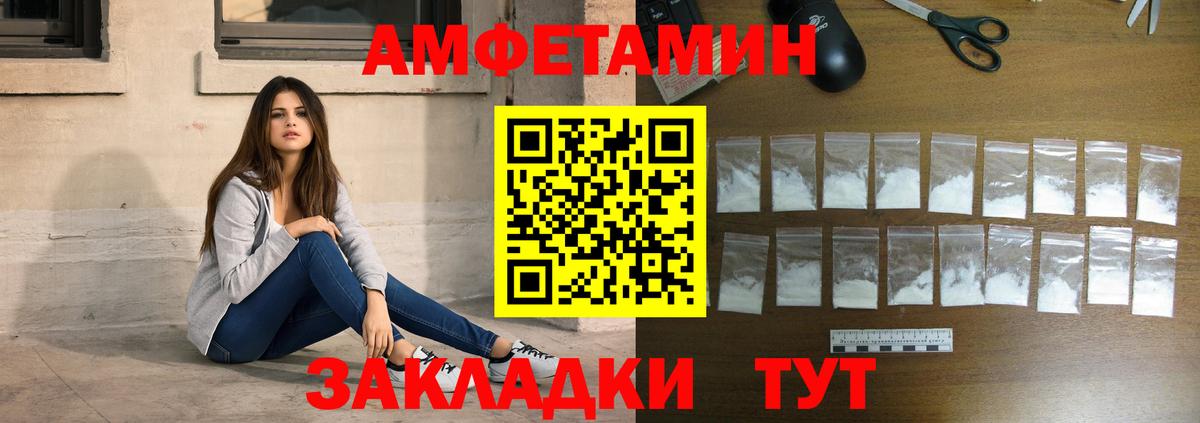 Первитин мет Клин