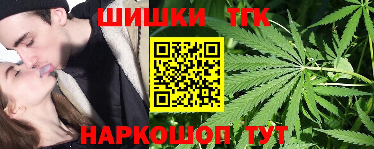 Марихуана Bruce Banner Клин