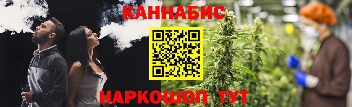 Бошки марихуана Bruce Banner  Бошки Шишки White Widow  Вход с VPN  МАРИХУАНА план  Марихуана конопля  Клин 